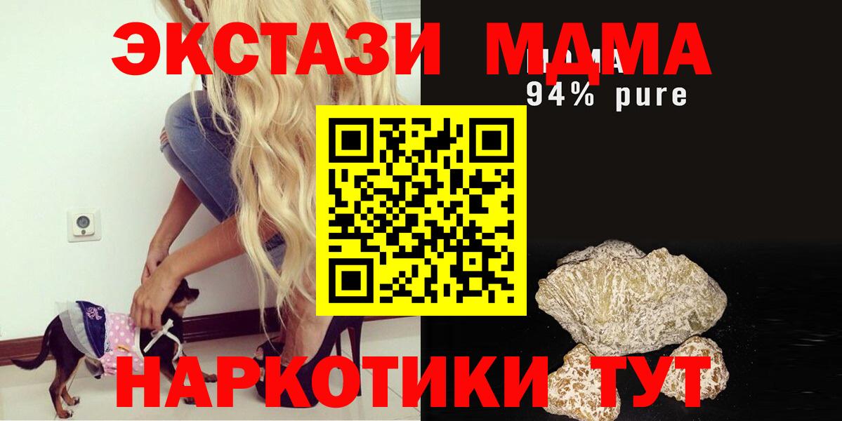  КОКАИН Черняховск