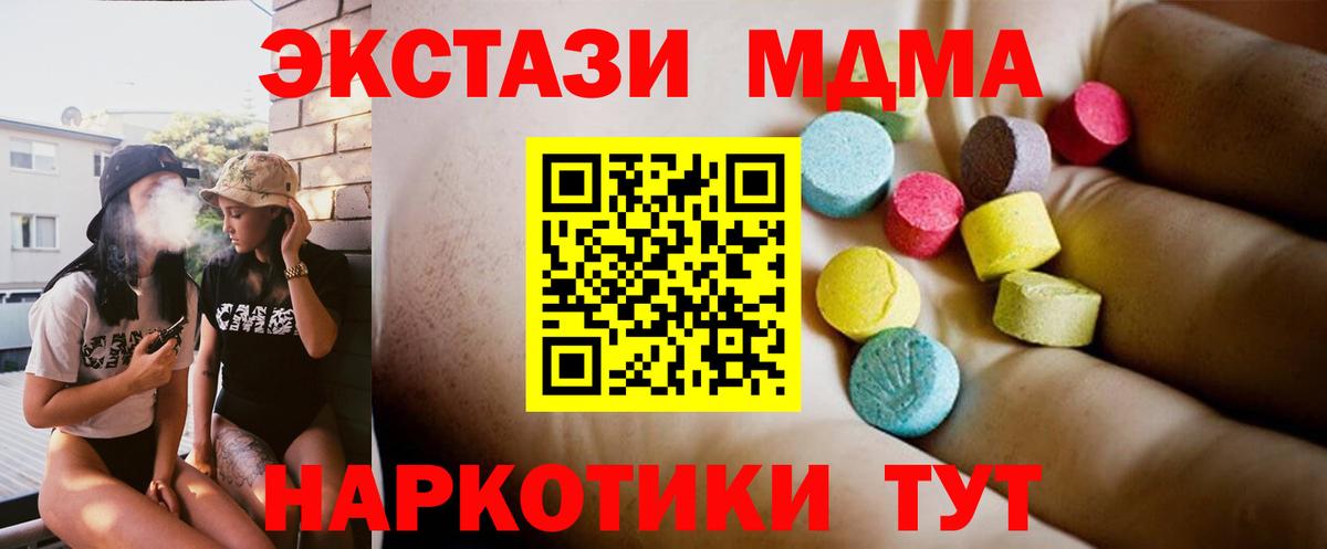 MDMA VHQ Черняховск