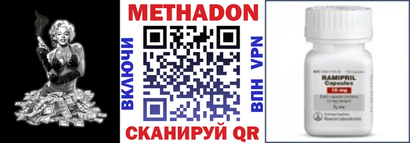 darknet телеграм  Черняховск  мега вход  МЕТАДОН methadone  купить наркоту 