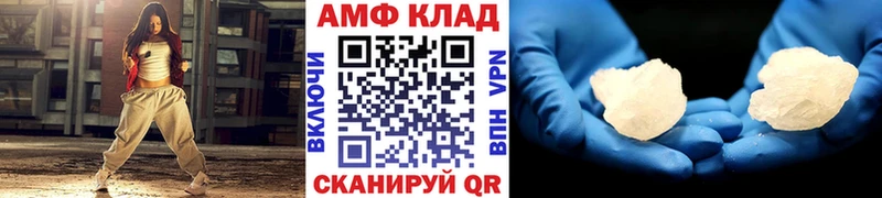 Первитин мет  Черняховск 
