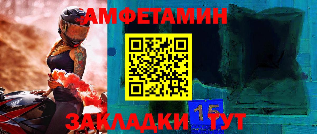 Первитин кристалл Черняховск