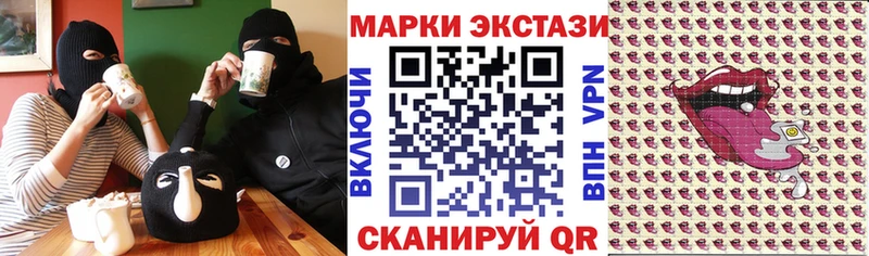 Наркотические марки 1,5мг  hydra как зайти  Черняховск 