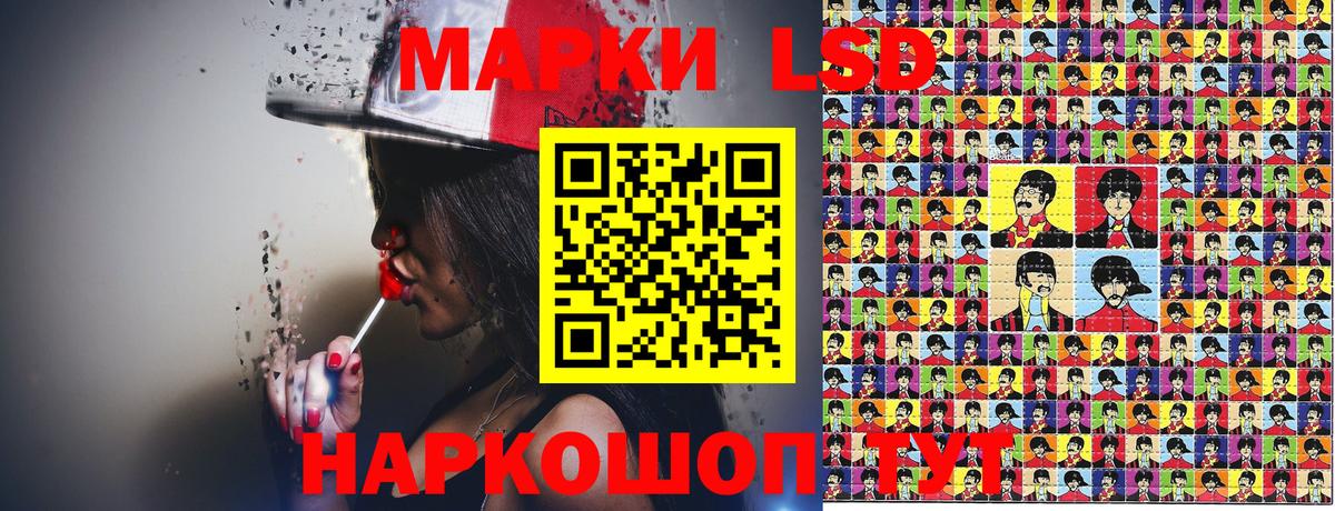Марки N-bome 1500мкг  Марки NBOMe  Вход с VPN  Черняховск  Марки N-bome 1500мкг 