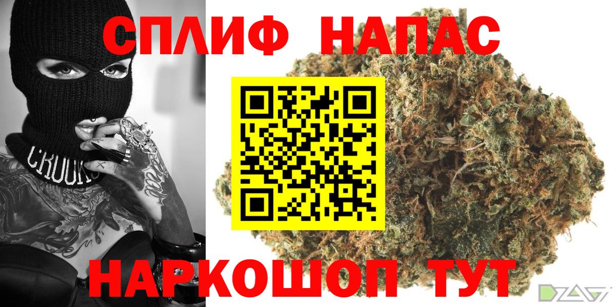 МАРИХУАНА Bruce Banner  Вход с VPN  Каннабис VHQ  Черняховск  Шишки марихуана LSD WEED  Канабис White Widow 